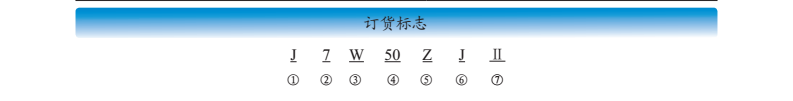 矩形電連接器生產(chǎn)廠(chǎng)家.png